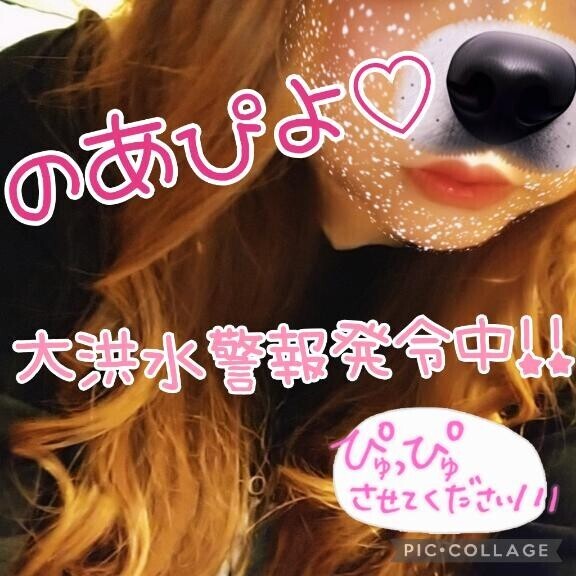 本日25日(金)11:00～イクよー///