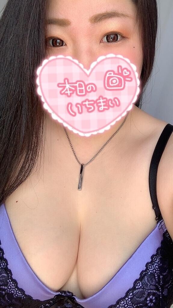 珍しい??