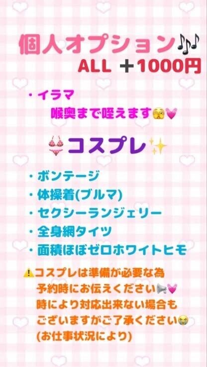 緊急速報??