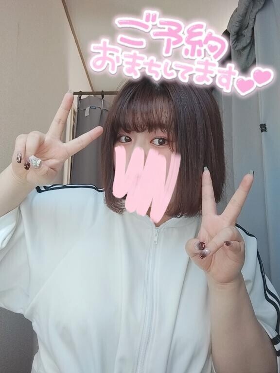 大事なお知らせです?