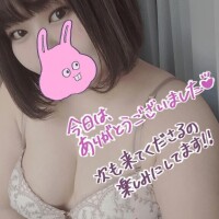 はな