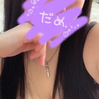 まな