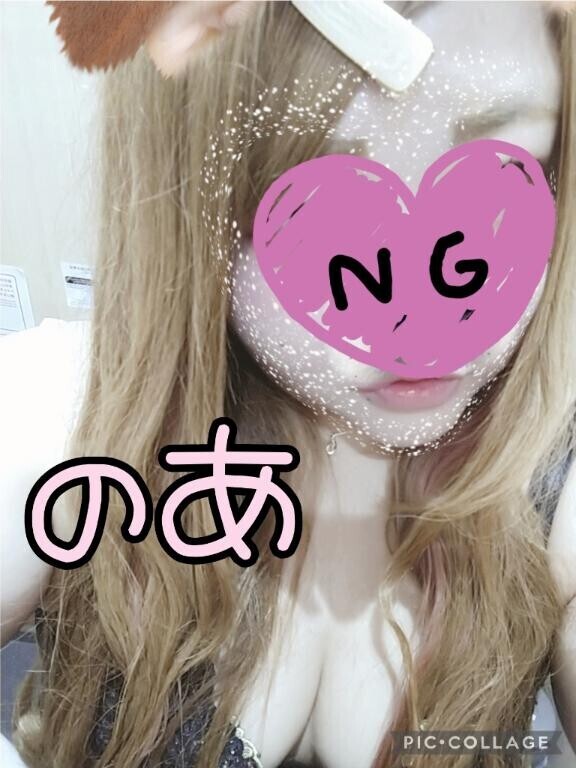 本日12日(月)11:00～
