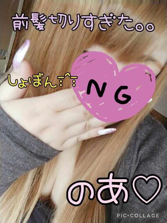 11:00～＼(^o^)／