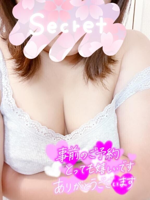 おはようございます?