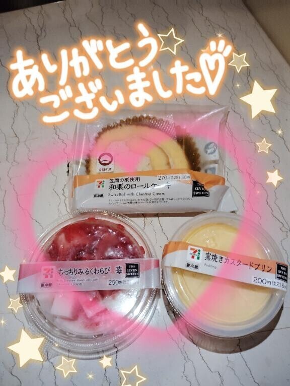 ニューシーズのS様へ