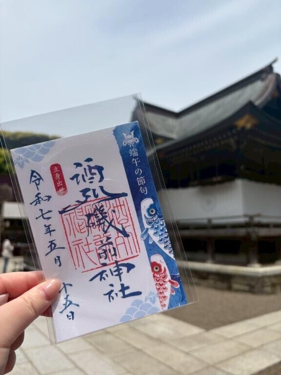 癒し???