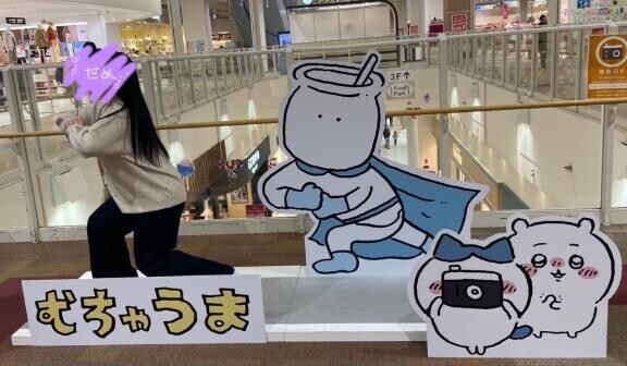 いつの日かの?