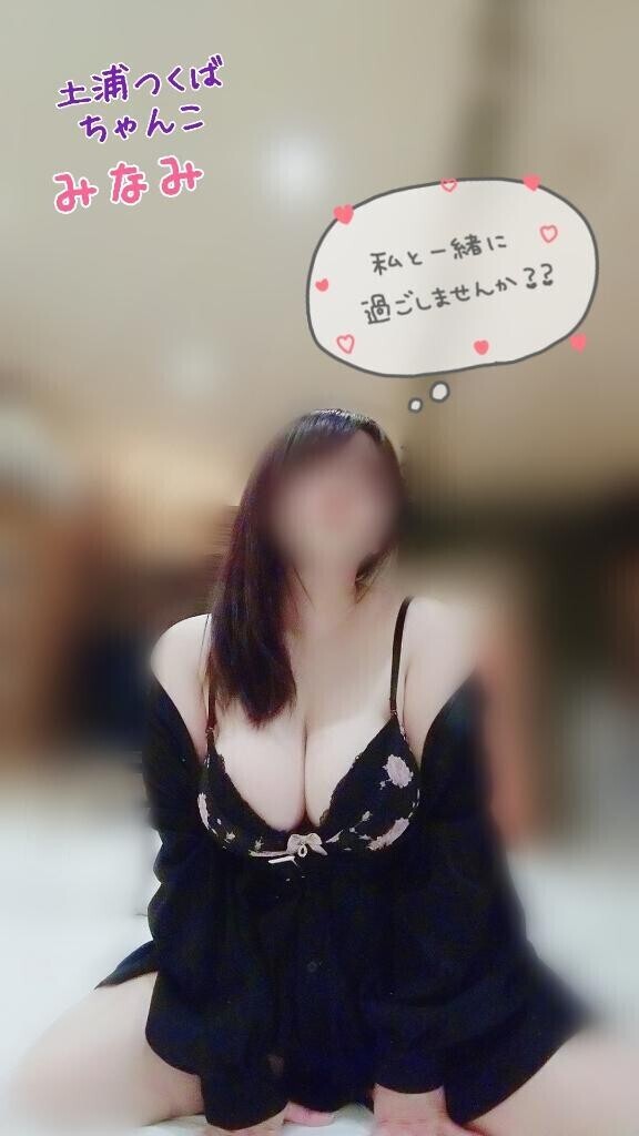 ＊＊待ってるのにぃぃぃ＊＊
