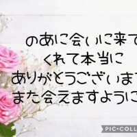 のあ