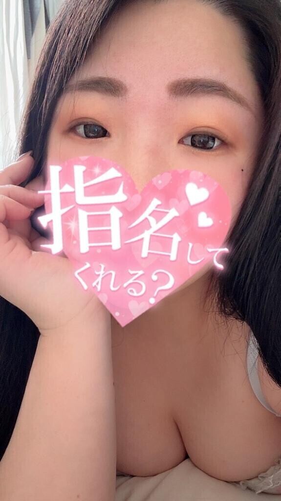 心地よい?