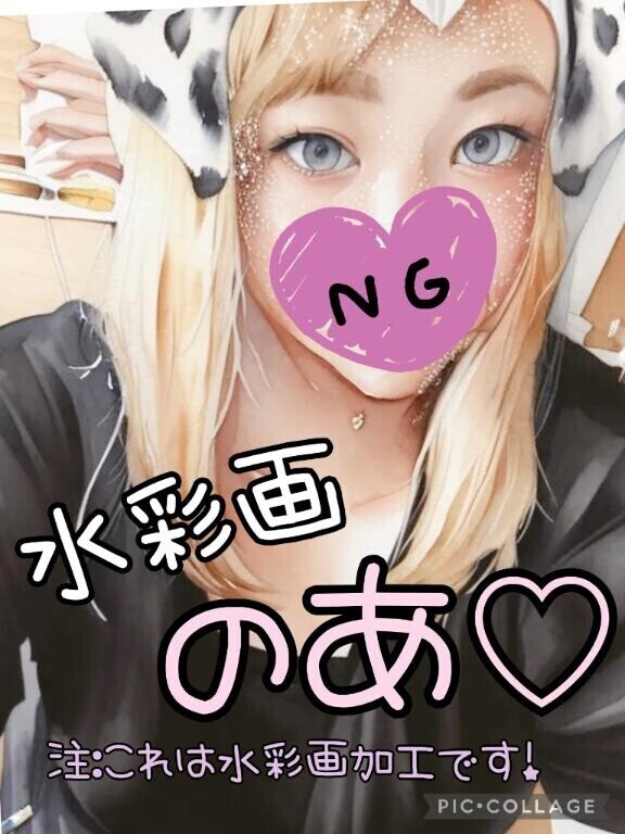 明日ｲｸよ？レアだよね？笑