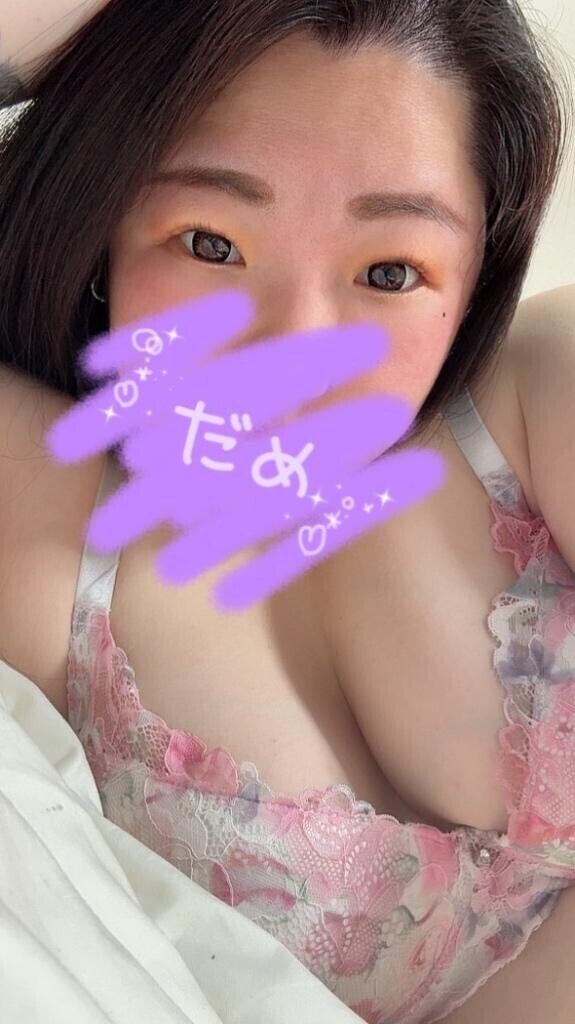 まいった～?