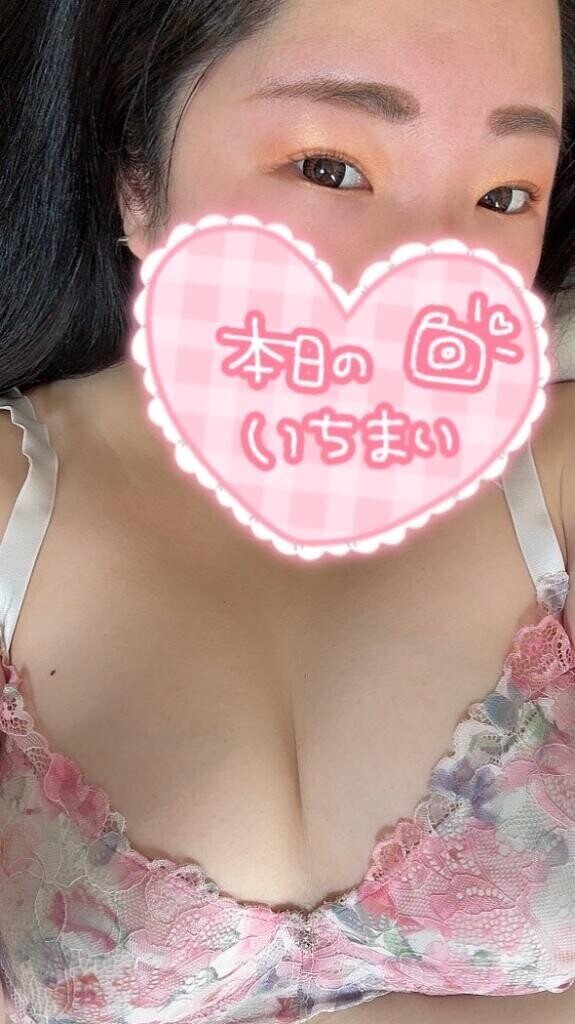 お疲れ様です?