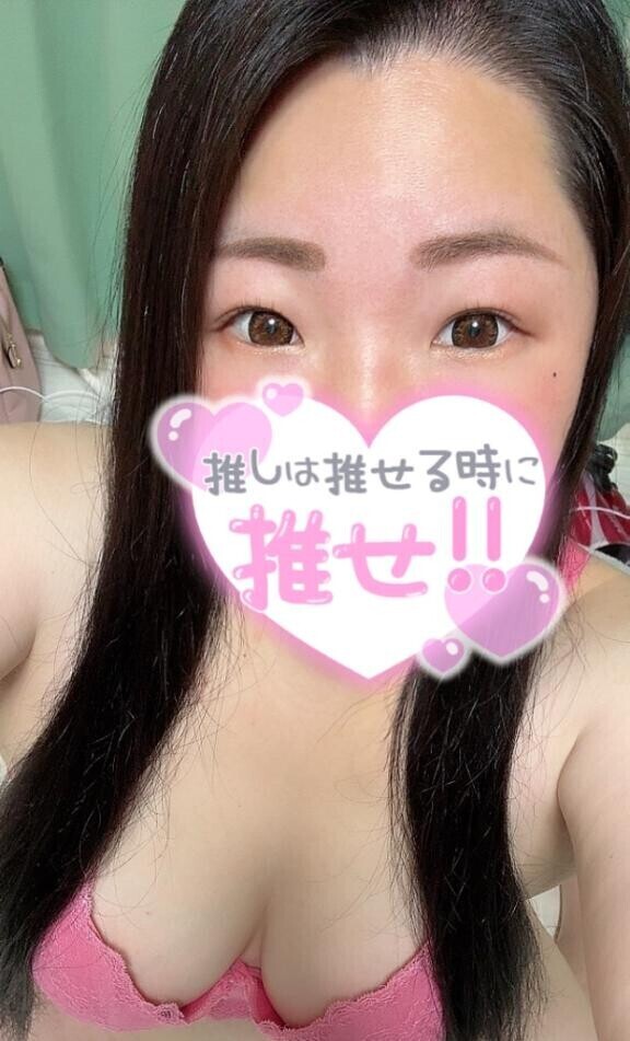 今から