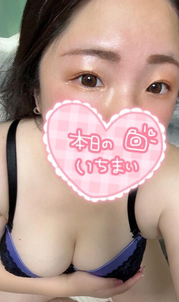 ありがとうございました?