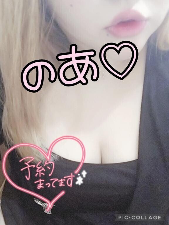 ぺこぺこぺこりーん