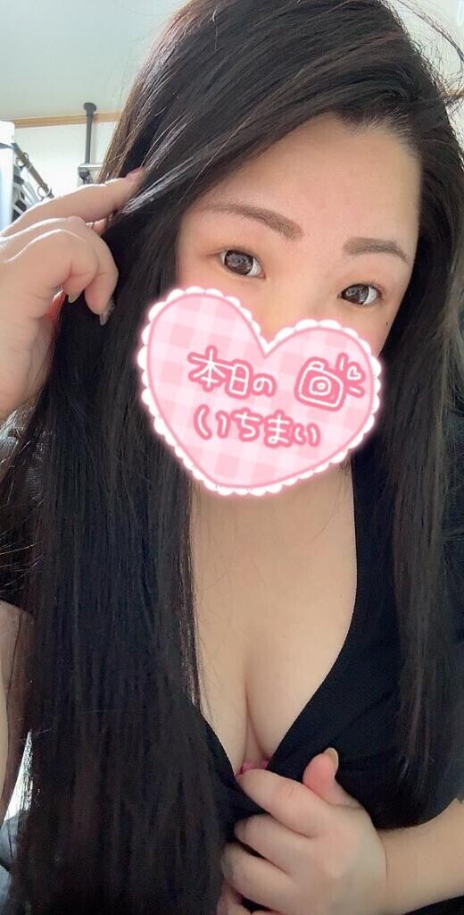 ありがとうございました?