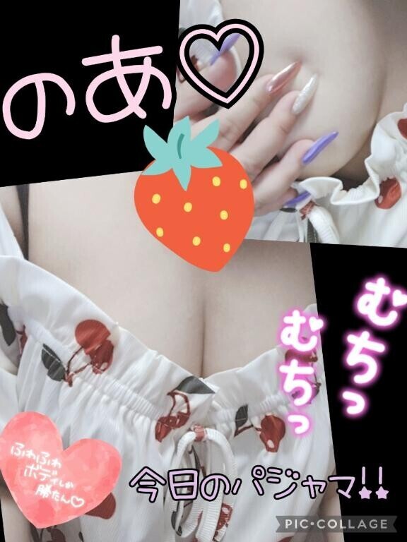 ねぇみてみてーーー？笑