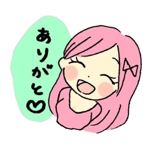お れ い
