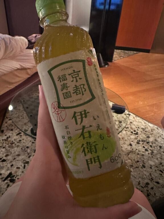 202のお茶をくれたお兄様へ?