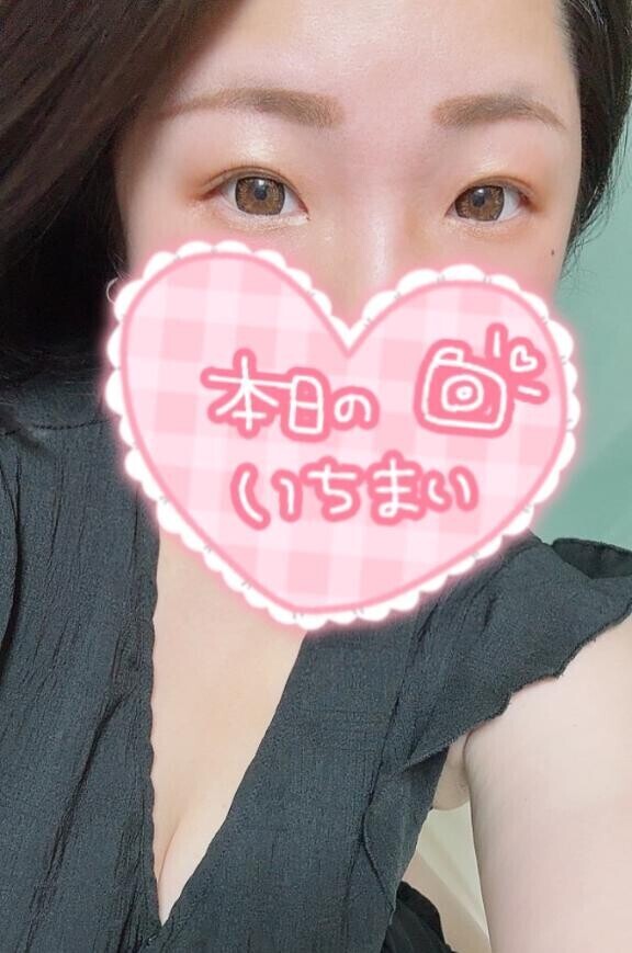 ありがとうございました?