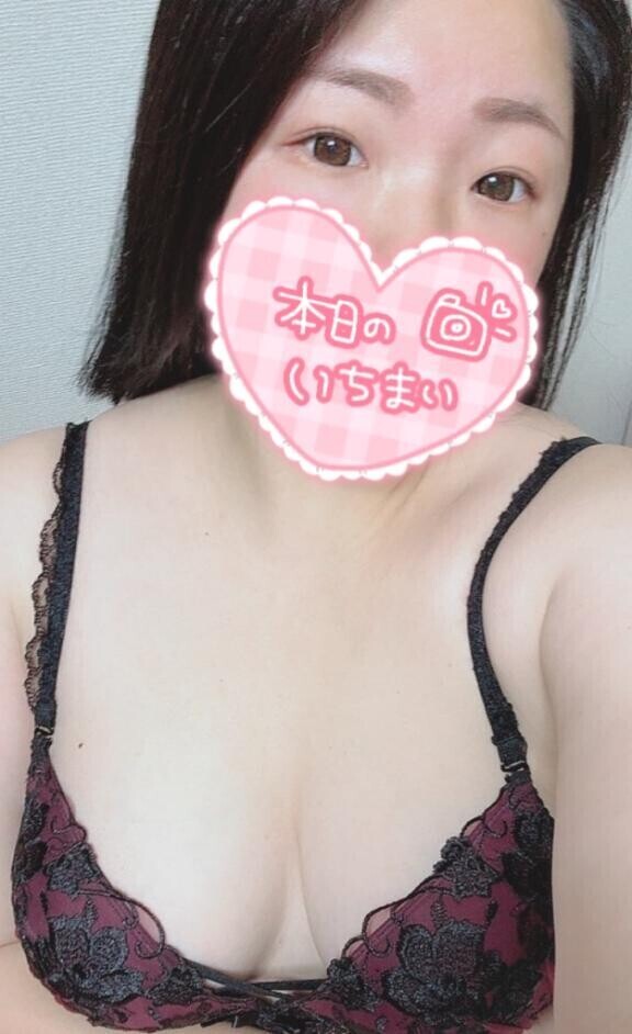 ありがとうございました?