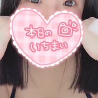 まな