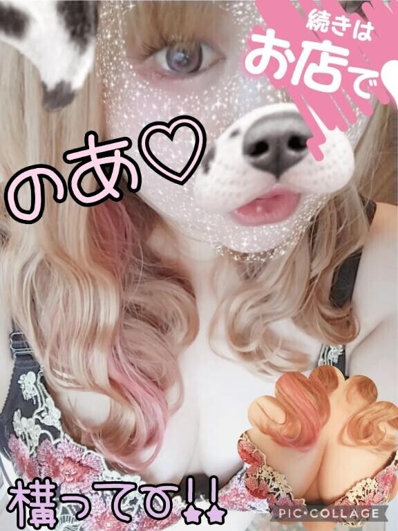 イクね……/////