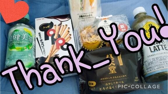 前回のおれい^^