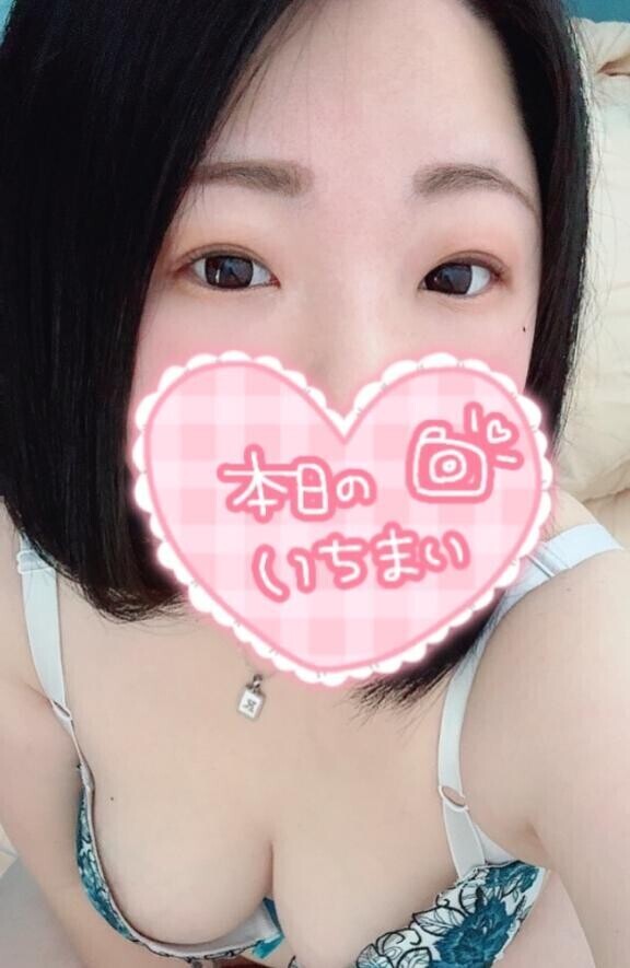 ありがとうございました?