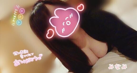 ＊＊決まりまして、、＊＊