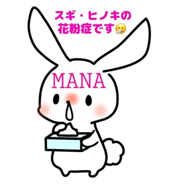 今年もやって来ました????