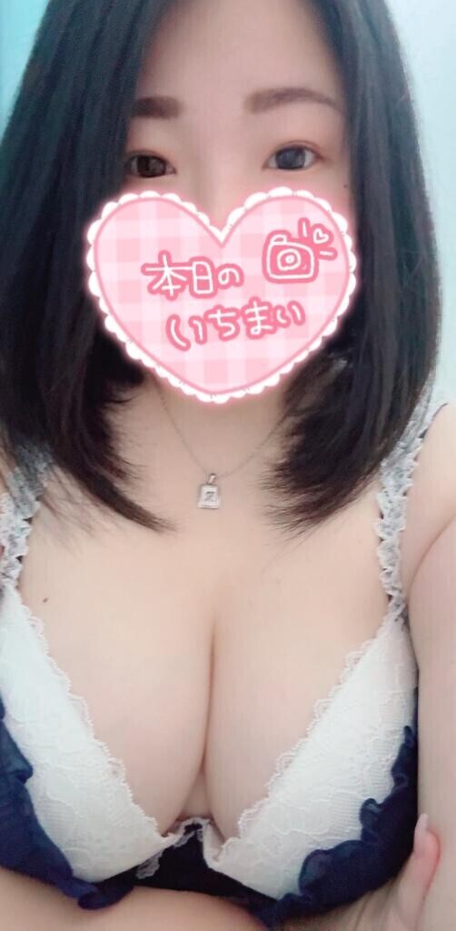 ありがとうございました?