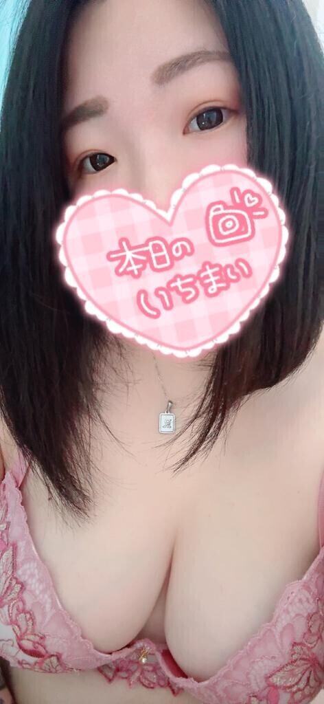 えっちなんだから??