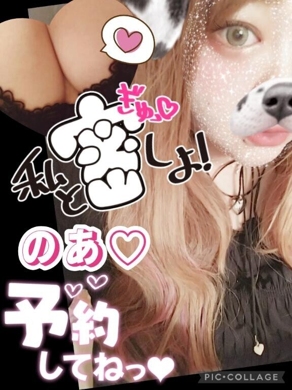 こんばんわっ！！ヾ(●´∇｀●)ﾉ