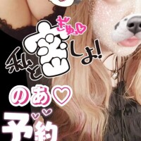 のあ
