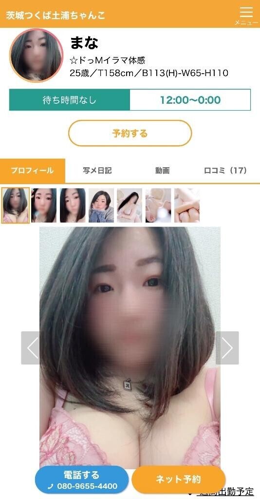 大興奮??