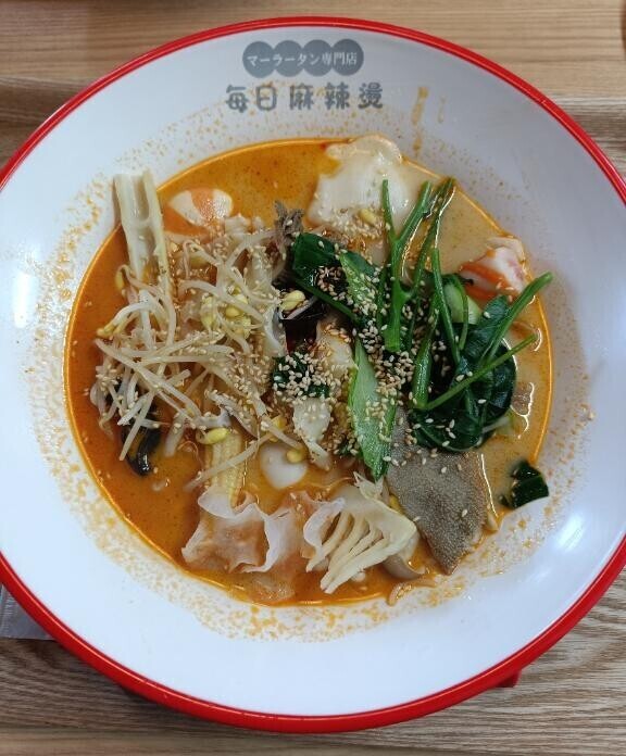 おいしい(?´?`?)
