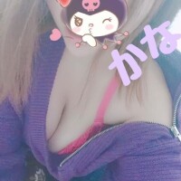 かな