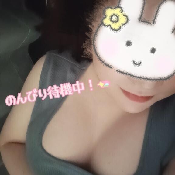 のんび～り