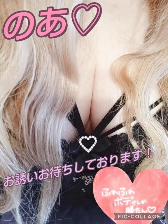 えちえち妄想族……笑