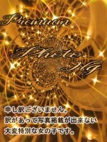 ☆本日のフェアリードール☆