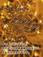 ☆本日のフェアリードール☆