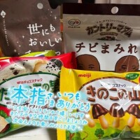 (💌)お礼日記