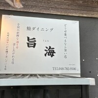夏休み3日目
