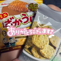 (💌)お礼日記