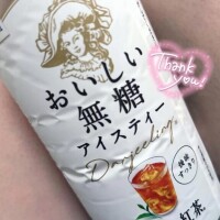 (💌)お礼日記