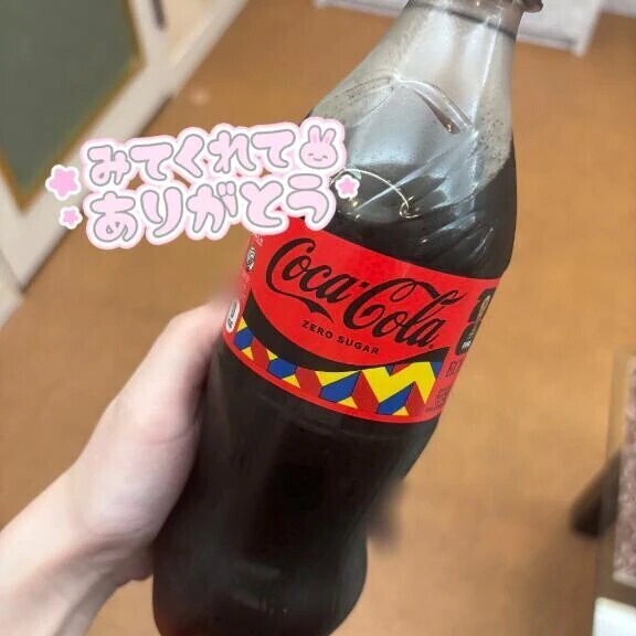(💌)お礼日記