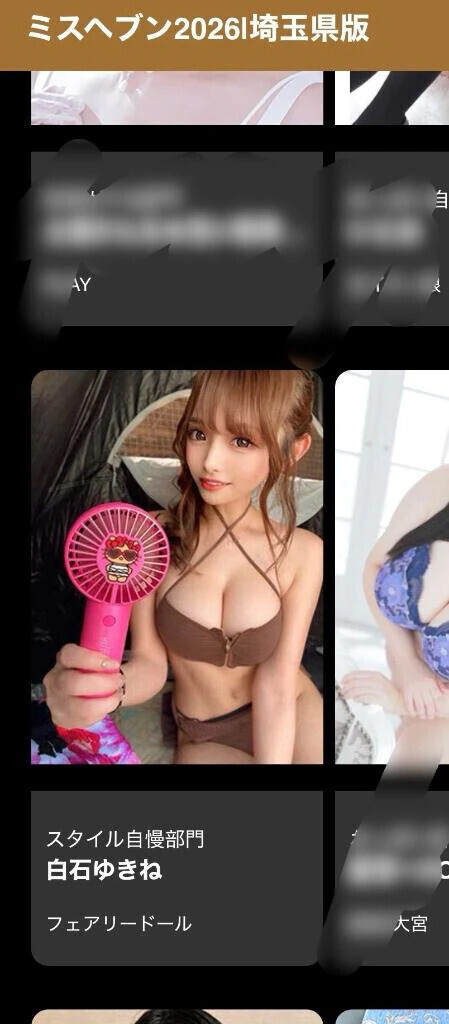 ノミネート♡♡